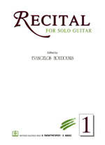 RECITAL FOR SOLO GUITAR (ΠΡΩΤΟ ΤΕΥΧΟΣ) ΜΠΟΥΝΤΟΥΝΗΣ ΕΥΑΓΓΕΛΟΣ